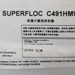 mPC491 HMW xӾ۱ϩ