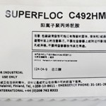 P C492 HMW