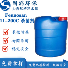 Fennosan 11-200C 