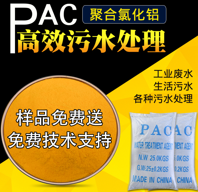 wۺȻXPAC